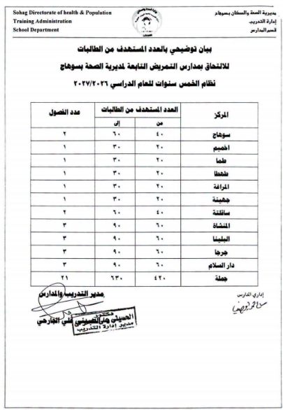 Screenshot 2026-07-27 213705